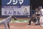 【DeNA先制】『初球が甘すぎる』『ランナー気にしすぎ』...先制点を献上した瞬間の阪神ファンの反応がこちら