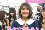 【乃木坂46】清宮レイ『MCがさらばさんで少しガッカリしました・・・』