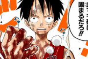 【ONEPIECE -ワンピース】全盛期ワンピース「砂は濡れれば殴れる！」「ゴムに電気は効かん！」「マグマは炎より強い」←これｗｗｗｗｗ