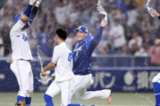 【朗報】中日・宇佐見真吾とかいうサヨナラ男ｗｗｗｗｗｗ