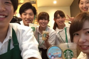 スタバ店員「今日寒いですね～」前の人「ほんとですね」店員「良いコートですね」彡(^)(^)「・・・」