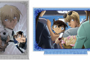 『名探偵コナン』安室透や赤井秀一ら人気キャラのアクリルアートスタンドが登場！黒の組織デザインも
