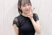 【乃木坂46】向井葉月さん、エース級のビジュアルになるｗｗｗｗｗｗｗ