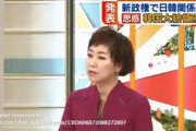 金慶珠「安倍総理は各国首脳とTwitterでやり取りしたけど、韓国の大統領とは一切無い」「安倍さんは、『お疲れ様』のメッセージに返信したからで、文大統領は発信しなかったですよね」