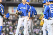 【悲報】日ハム宮西(37)、流石に限界か…