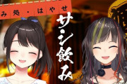 詩子と早瀬、二人とも同人サイトを運営していた