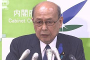 国家公安委員長、警察庁に警備の問題点を検証する委員会を立ち上げるよう指示！