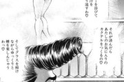 【画像】漫画版「バトル・ロワイアル」、こいつだけ明らかにおかしい