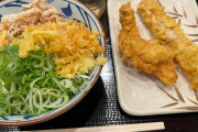 今日丸亀製麺で冷しゃぶうどん食べてきた?