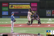 【日本ハム】田中正義がまた魅せた！気迫のフィールディングで5セーブ目！