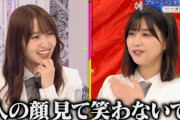 櫻坂46渡邉理佐、あまり怒らないキャプテン菅井友香をマジ切れさせた理由・・・【そこ曲がったら、櫻坂？】