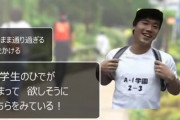 ひで「あ～今日も学校つまんなかったな～寄り道して宿題もさぼろ」