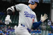【MLB】大谷翔平、一塁→本塁に10.89秒で到達の激走も…