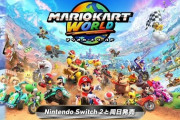 【ニンダイ】『マリオカート ワールド』発表！Switch 2と同日発売