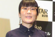 【自由】光浦靖子（50）、来月からカナダに留学　自分探しの旅へ