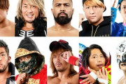 飯伏幸太 棚橋弘至 マスター・ワト SHO ロッキー・ロメロvs ロス・インゴベルナブレス・デ・ハポン【1.6 TOKYO DOME CITY HALL】