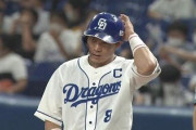大島洋平さんも来年には史上最低の2000本打者論争に出てくるという事実
