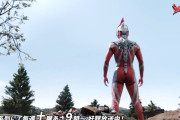 【ウルトラマンオメガ】コウセイの日報が辛い･･･