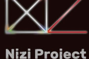 『Nizi Project Season 2』が幕開けの予感 地域オーディションを映し出した映像公開