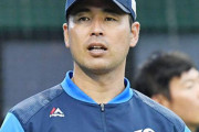西武　小関・阿部・赤田コーチを２軍に配置転換