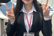 【画像】女子社員の休日デート、撮られる