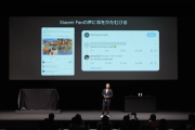 【悲報】Xiaomi、日本人に騙されてしまう