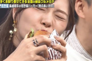 大きな口でかぶりつく！！！　乃木坂メンバーのバーガーを食らう動画3つ！！！