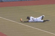岡大海、超絶スーパープレーきたぁぁぁぁ！！ダイビングキャッチで長打阻止！
