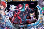【新台】サンスリー「Pわんニャンアドベンチャー」スペック情報判明！1/199で右打ち中2000個×50%を実現