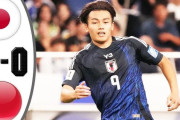 中国の反応：サッカー日本代表がバーレーンに5-0大勝「日本のスルーパスは恐ろしい」「得点パターンが豊富」