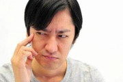 外見も性格も可愛いと評判の彼女、友達受けもいい。でもたまにゲスいこというのが気になるんだよな～