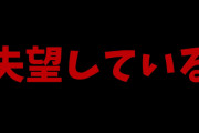 魔界ノりりむ、ポップな音楽で東京の人情について語る【にじさんじ】