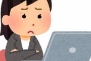 【理不尽】取引先に仕事の流れを説明したら「この方法の処理はダメ。××という方法で進めろ」と原則NGな方法を提案してきた。上司に相談して取引先の担当者に確認を取ると