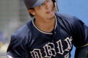 オリックス戦力外白崎「分岐点は今だ。内野はどこでも守れる」←取ってやれよ・・・