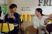 ジャニーズと契約更新せず　木村拓哉さん起用―日本マクドナルド
