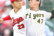 【カープ実況】中村健人1番ライト！先発「薮田和樹×會澤翼vs桐敷拓馬」【広島-阪神/マツダスタジアム】