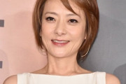 西川史子、東出不倫にお金あって不倫しない男はいない