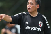 JFA、前技術委員長の影山雅永氏に懲罰…未成年者へのサッカー活動「永久禁止」昨年10月、児童ポルノ閲覧で有罪（関連まとめ）