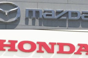 マツダとホンダ、期間従業員の採用停止　業績不振響く