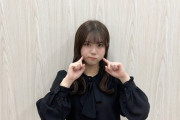 【乃木坂46】伊藤理々杏のベルトの値段がこちらwwwwwwwww