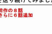 【画像あり】女さん、一夜にしてとんでもない額を稼いでしまう【超絶悲報】