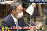 【悲報】ワイ、生活保護申請を決意