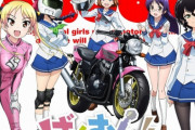 敵「バイクのオイル交換とか自分でするだろｗ店でやるやつｗ」　ワイ「はあぁ～～～～……」