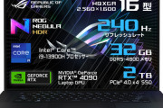63万円の最強ノートPCｷﾀ━━━━(ﾟ∀ﾟ)━━━━!!