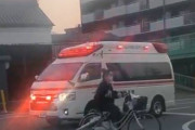 【動画】こういう救急車を長時間とめて交差点を堂々と走行するチャリってどうなん？？？