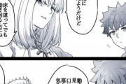 【FGO】幼児ぐだ男の面倒を見るオベロン＆村正！！　面倒見のいいこのコンビもいいね！