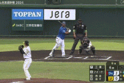 【ファーム日本選手権2024】DeNA、6回にフォードの2ランホームランでリードを4点に広げる！！！！！！！！！！！！！！