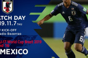 ◆U17W杯◆R16 日本×メキシコ 日本決定力不足露呈…メキシコに0-2で敗戦、R16で散る