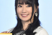 【悲報】水樹奈々さん、歯が老人の黄ばみを出し始める