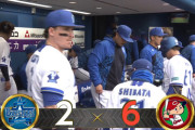 【試合結果】[2025/3/12] 横浜DeNAベイスターズ２－６広島カープ　オースティン1号＆桑原適時打も…DeNA、広島に逆転負けでオープン戦連勝ストップ